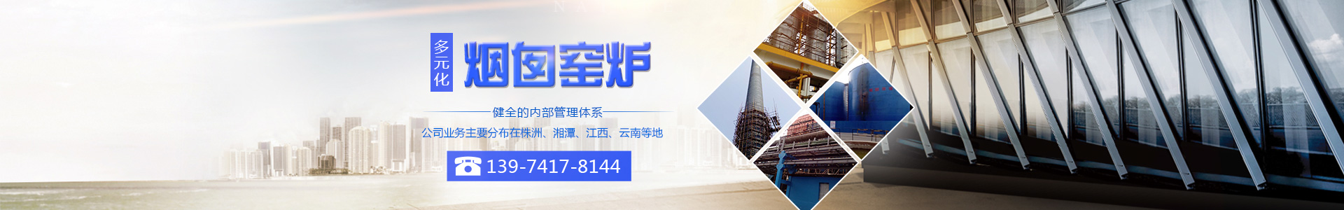 湖南省醴陵市第三建設(shè)工程有限公司_防腐保溫工程|水利水電工程施工|水塔新建工程